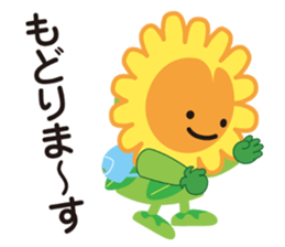 Nakamaro's official Sticker sticker #14093230