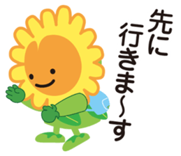 Nakamaro's official Sticker sticker #14093231