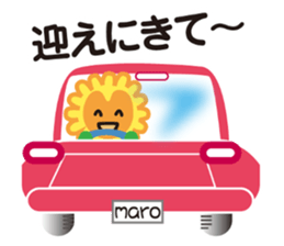 Nakamaro's official Sticker sticker #14093232