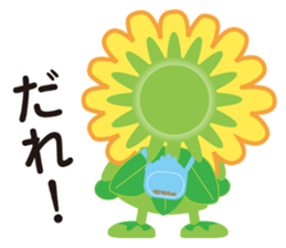 Nakamaro's official Sticker sticker #14093233