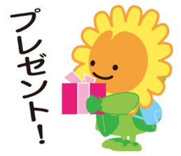 Nakamaro's official Sticker sticker #14093234