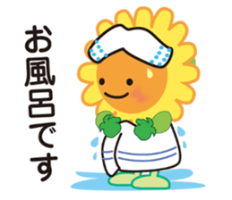 Nakamaro's official Sticker sticker #14093236