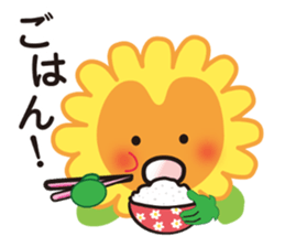 Nakamaro's official Sticker sticker #14093237