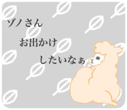 ZONO's sticker sticker #14093417