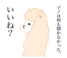 ZONO's sticker sticker #14093421