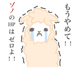 ZONO's sticker sticker #14093422