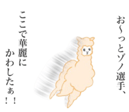 ZONO's sticker sticker #14093423