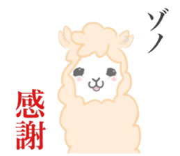 ZONO's sticker sticker #14093424