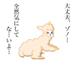 ZONO's sticker sticker #14093425