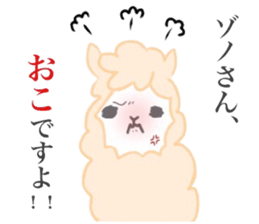 ZONO's sticker sticker #14093426