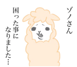 ZONO's sticker sticker #14093427