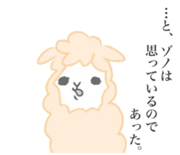 ZONO's sticker sticker #14093428