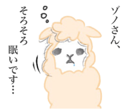 ZONO's sticker sticker #14093429