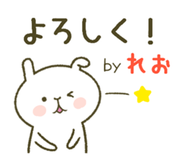 I am Reo. sticker #14093436