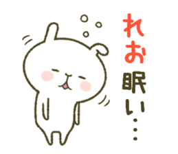 I am Reo. sticker #14093439