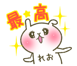 I am Reo. sticker #14093466