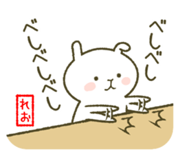 I am Reo. sticker #14093467