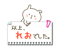 I am Reo. sticker #14093469