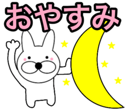 Useable rabbit 2 sticker #14093511