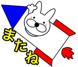 Useable rabbit 2 sticker #14093514