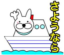 Useable rabbit 2 sticker #14093515