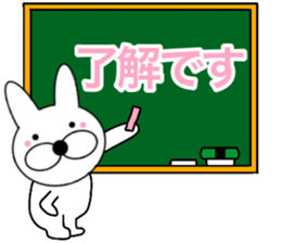 Useable rabbit 2 sticker #14093516