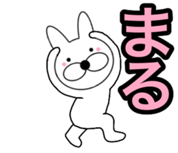 Useable rabbit 2 sticker #14093517