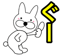 Useable rabbit 2 sticker #14093518