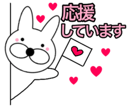 Useable rabbit 2 sticker #14093523
