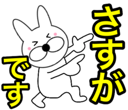 Useable rabbit 2 sticker #14093542