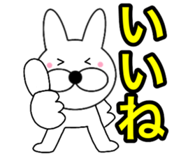 Useable rabbit 2 sticker #14093543