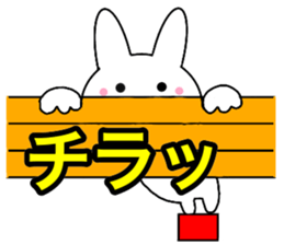 Useable rabbit 2 sticker #14093544
