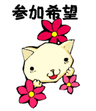 Various gatherings2 sticker #14093553