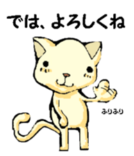 Various gatherings2 sticker #14093560