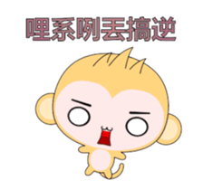 QQ Round Monkey-Animated Stickers-Part2 sticker #14093790