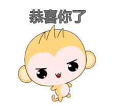 QQ Round Monkey-Animated Stickers-Part2 sticker #14093795