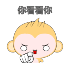 QQ Round Monkey-Animated Stickers-Part2 sticker #14093798