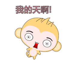 QQ Round Monkey-Animated Stickers-Part2 sticker #14093800