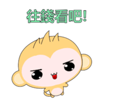 QQ Round Monkey-Animated Stickers-Part2 sticker #14093801