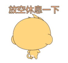 QQ Round Monkey-Animated Stickers-Part2 sticker #14093802