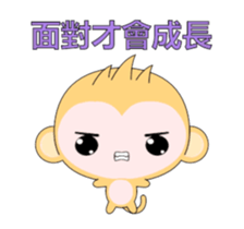 QQ Round Monkey-Animated Stickers-Part2 sticker #14093805
