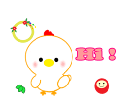 Moving ! Happy New Year 2017 [English] sticker #14093813