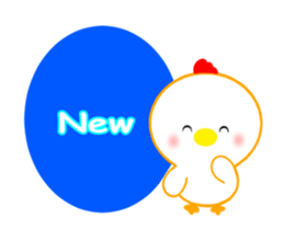 Moving ! Happy New Year 2017 [English] sticker #14093815