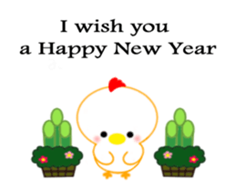 Moving ! Happy New Year 2017 [English] sticker #14093818