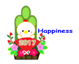 Moving ! Happy New Year 2017 [English] sticker #14093820