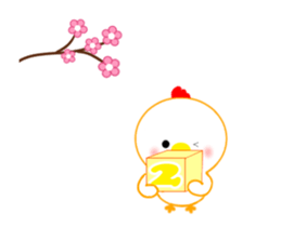 Moving ! Happy New Year 2017 [English] sticker #14093822