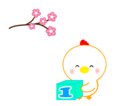 Moving ! Happy New Year 2017 [English] sticker #14093824