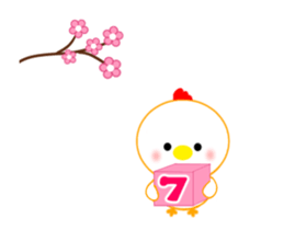 Moving ! Happy New Year 2017 [English] sticker #14093825