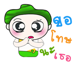 .. Mr. Hatori.. ^_^ sticker #14093843