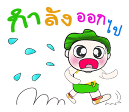 .. Mr. Hatori.. ^_^ sticker #14093852